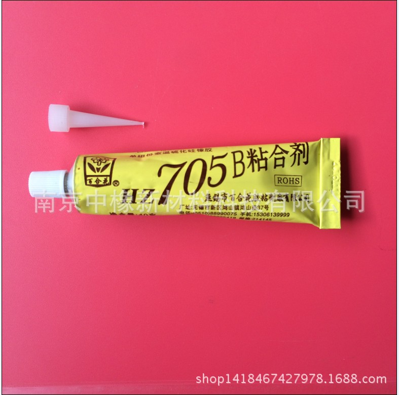 百合花牌HZ-705B粘合剂 705硅橡胶百合花705密封胶水705胶粘剂