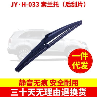 rear wiper assembly multifunctional rear – Wiper