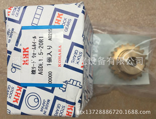 AGDL1.5-20R1 �p����΁݆ �ձ��p����΁݆