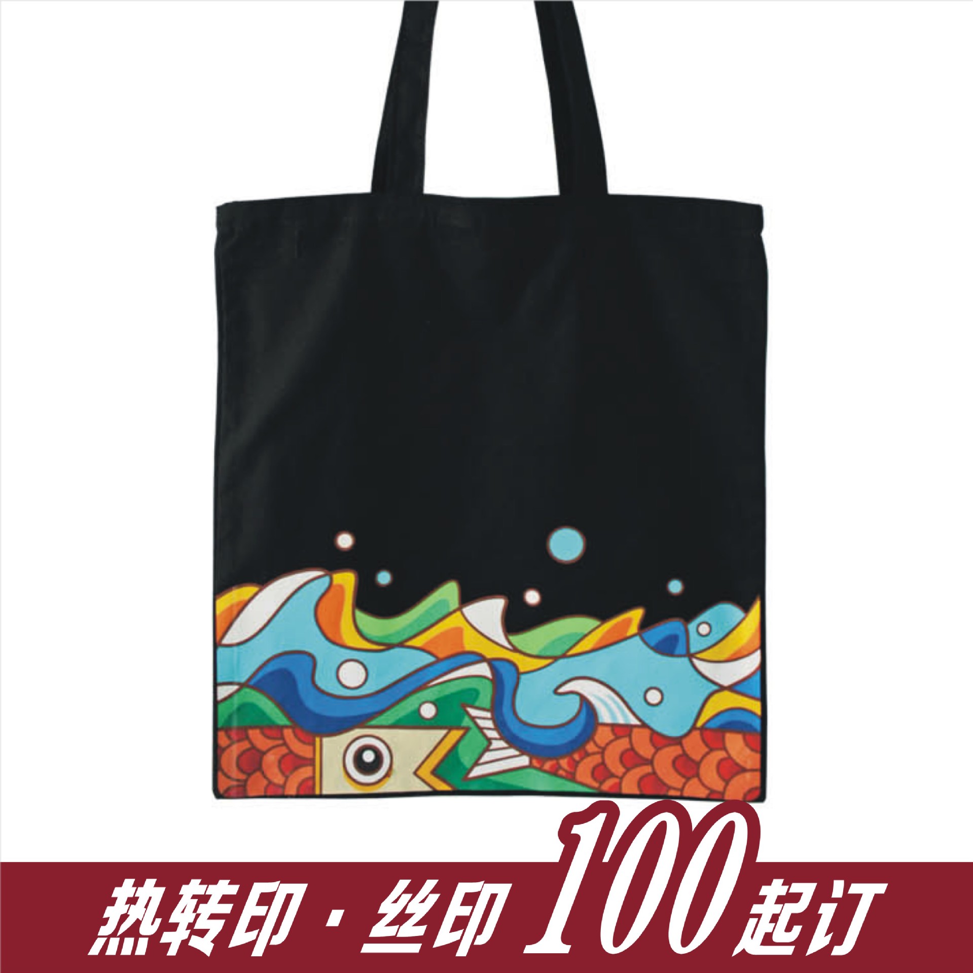 厂家批发购物帆布袋 复古简约学生手提包 手提棉布袋可印刷LOGO