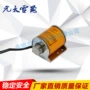 合闸高压电器线圈