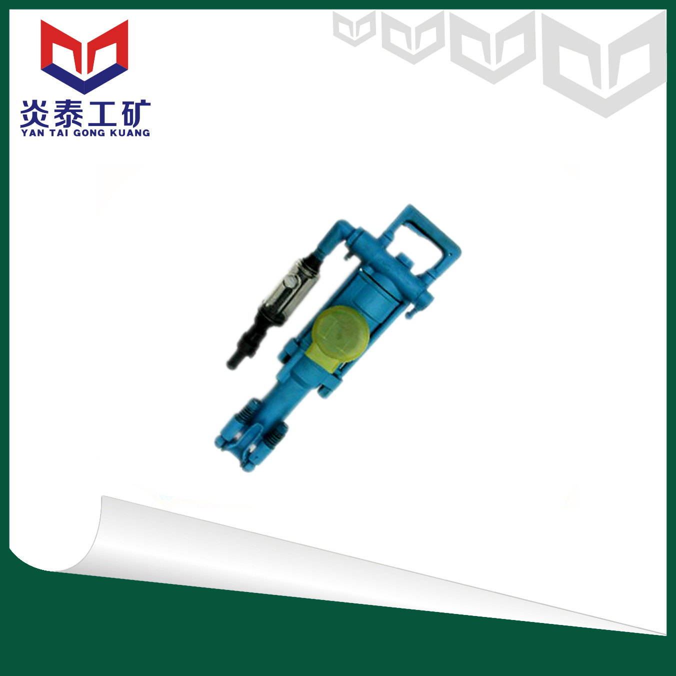 炎泰生产7655型气腿式凿岩机 气腿式凿岩机价格 凿岩机厂家