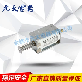 其他高压电器;电感器;电磁铁