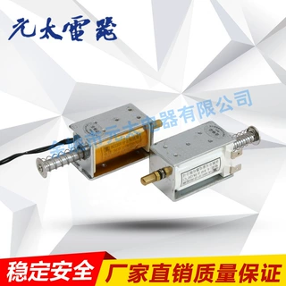 高压电气操动机构配件 CTB分合闸电磁铁线圈 过流电磁铁 开关柜用