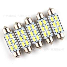 2件 白色 5730 6SMD 36MM LED 双尖灯 带铝件