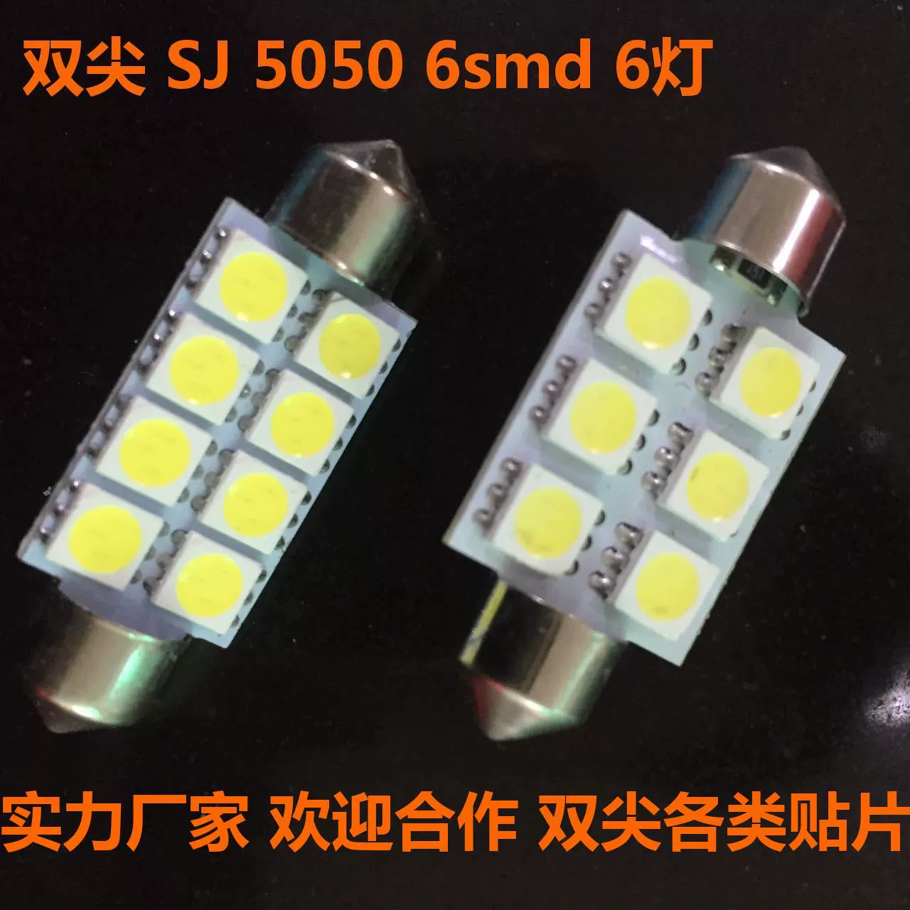 Kobolai декодирование 36 мм двойной наконечник 5050 6smd светодиодный потолочный светильник для Чтения номерного знака двойной наконечник 6 ламп