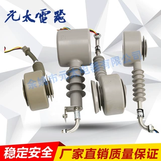高压ZW32断路器 电流互感器、保护、保测测量互感器环氧树脂浇注
