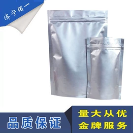 聚氨酯树脂;分析试剂;环氧树脂