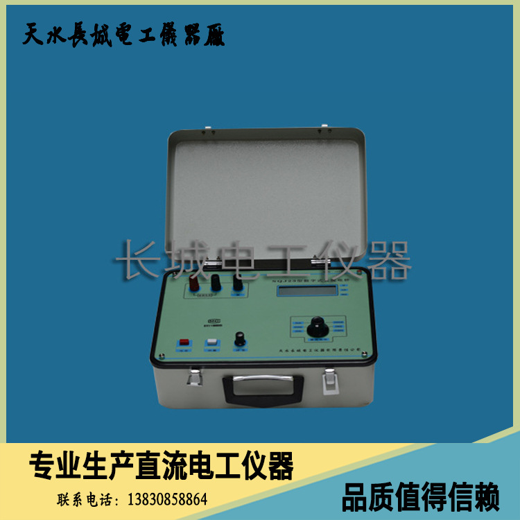 厂家直售SQJ23数字式单臂电桥 天水长城数字电桥 电阻测试仪