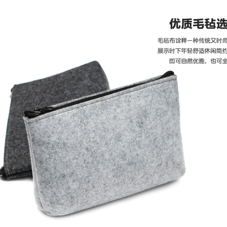 毛毡包 充电器电源鼠标包 毛毡数码配件包  毛毡电源包