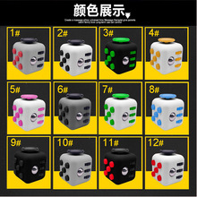 �p��ħ��fidget toy cube�Բʽ≺�������]����������߶YƷ���l