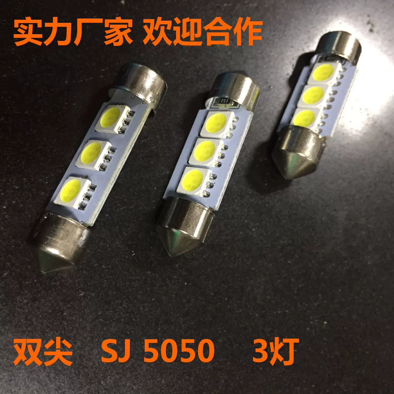 5050 3smd 36 мм двойной наконечник автомобильная лампа для чтения светодиодный фонарь на крыше фонарь багажника свет отсека 31 мм