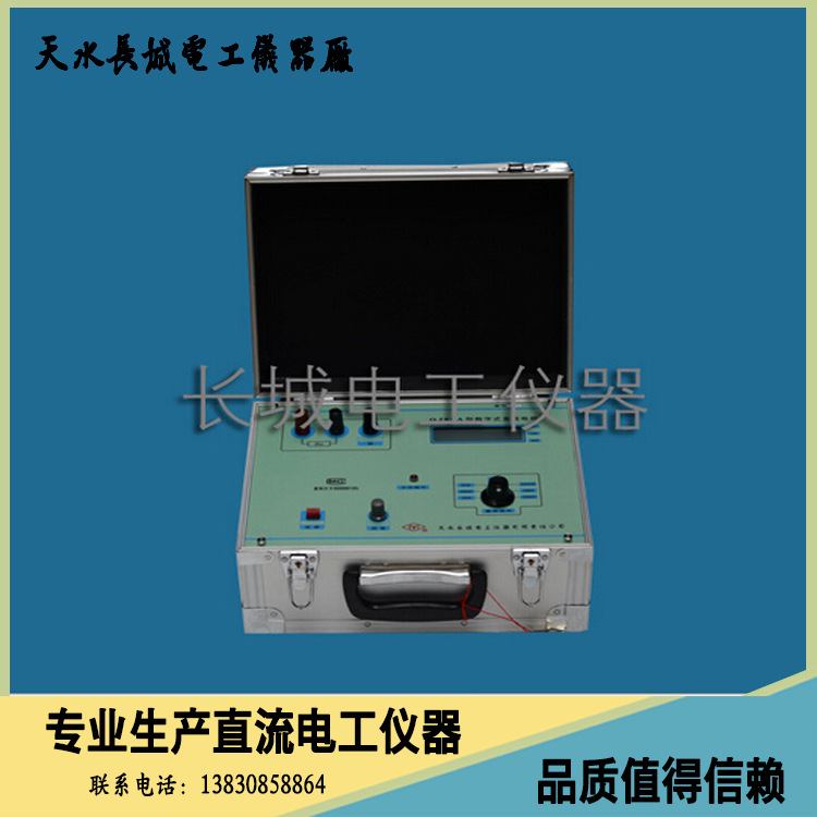 厂家直售QJ83A型数字式单臂电桥 天水长城数字电桥 阻测试仪