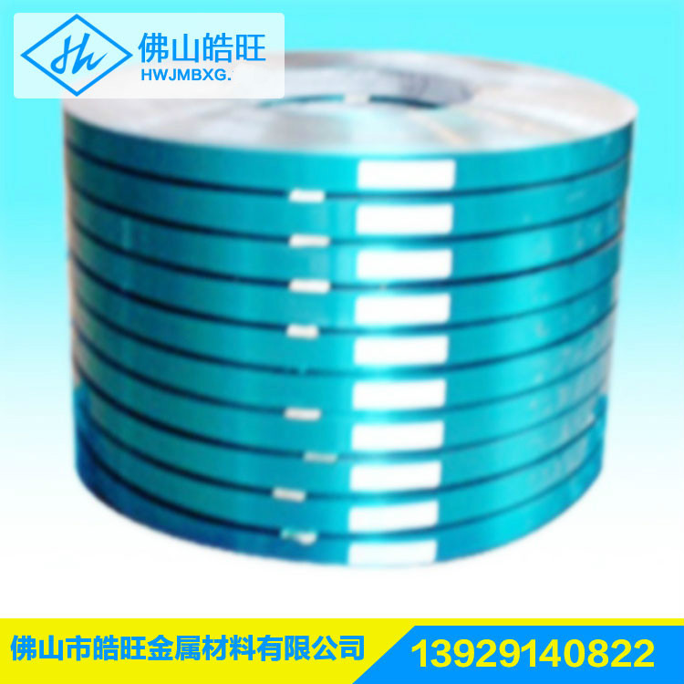 皓旺薄钢带高温1200℃环境耐腐蚀材质钢带 321精密不锈钢带