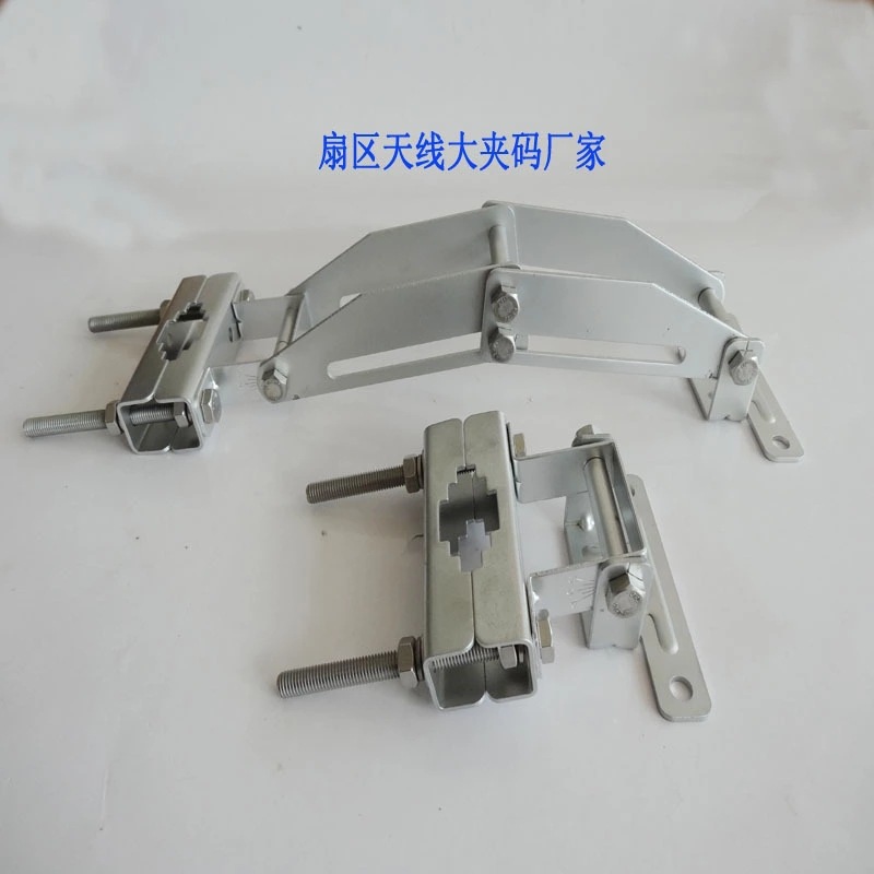 深圳厂家直销板状天线夹码 基站天线安装夹 天线夹码厂量大更优惠
