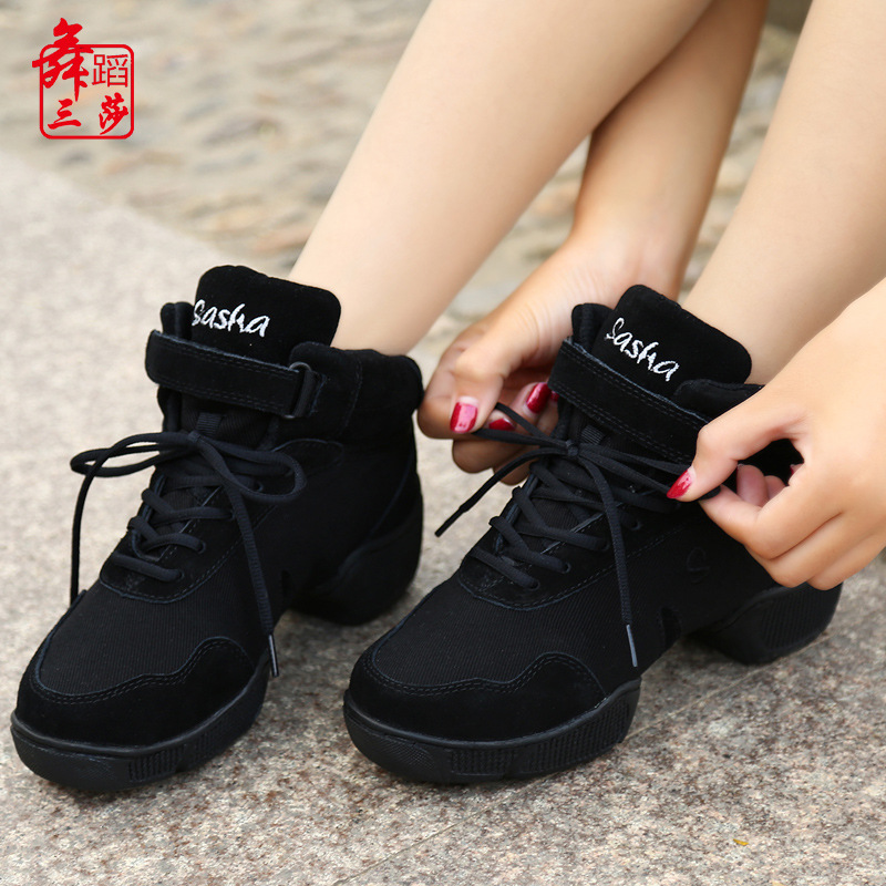 三莎舞蹈鞋女现代舞气垫增高鞋广场舞健身跳舞鞋软底爵士舞运动鞋