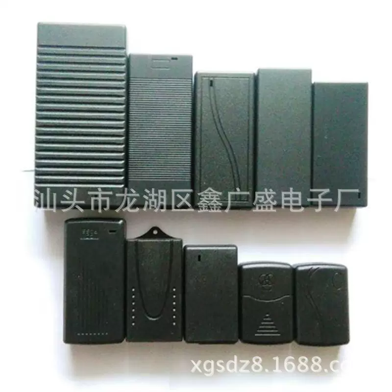 桌面式双出线外壳 平衡车扭扭车电源适配器外壳 笔记本充电器外壳