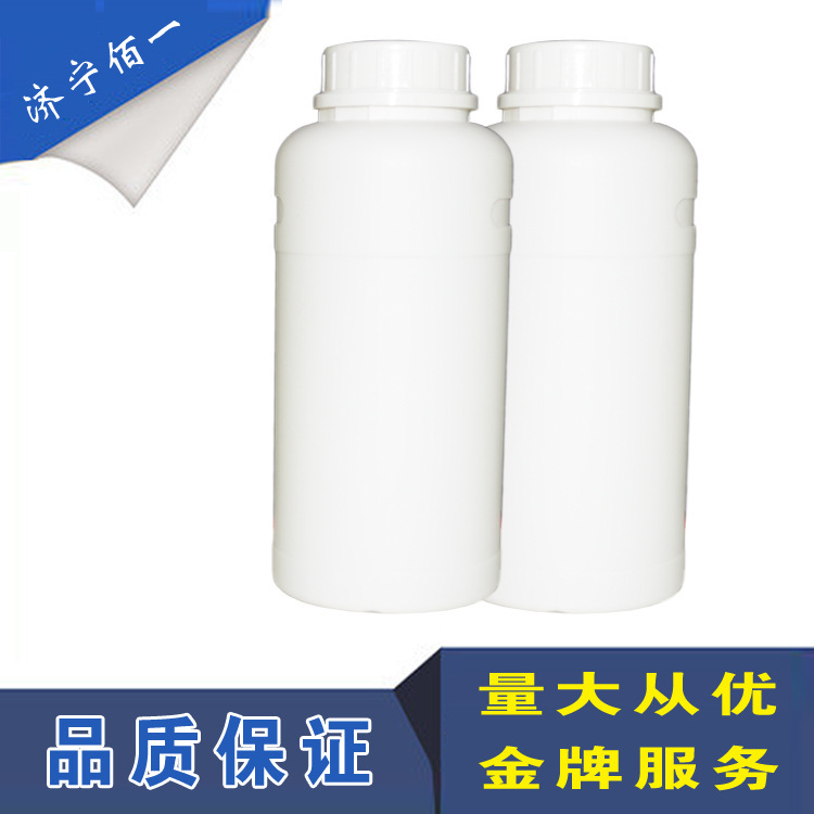 【现货供应】蓝星东大聚醚330N 1公斤 样品装