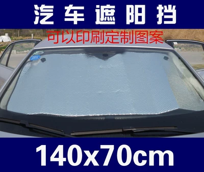 Car Sunshade Car Sunshade Aluminum Foil Bubble Sunshade 140*70 Full Silver Front Sunshade (Sun shade) - 14070cm