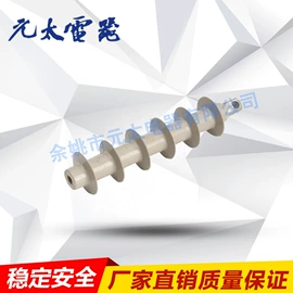 其他高压电器;电感器;电磁铁