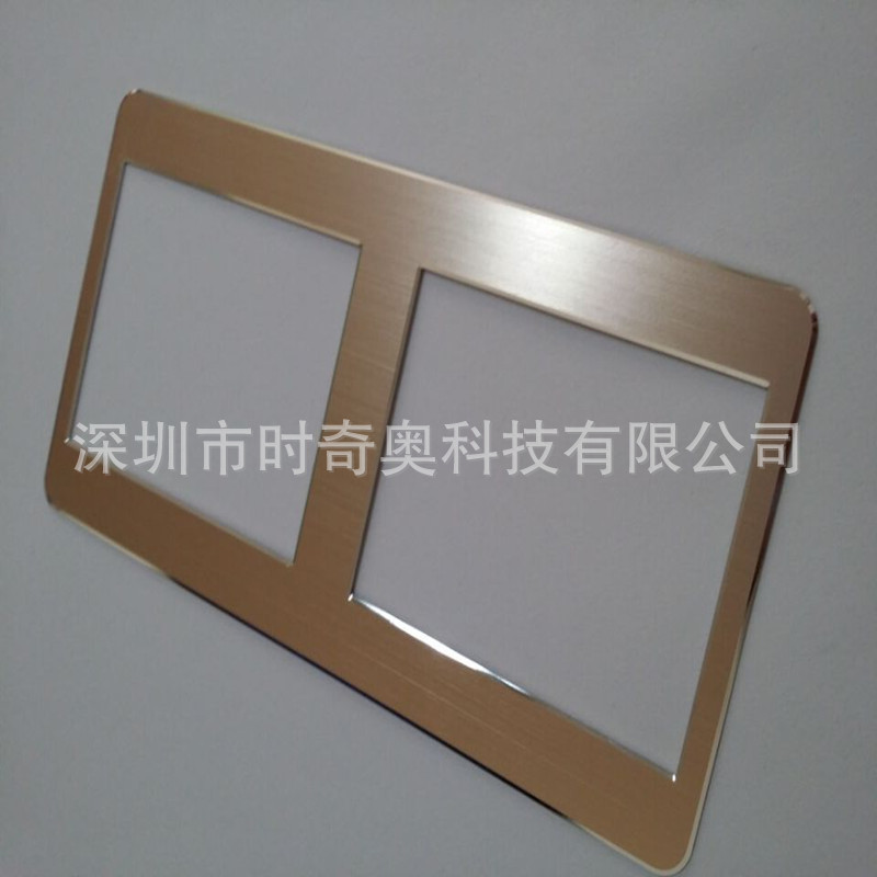 酒店触摸开关插座铝合金面板 铝片 铝冲压件 阳极氧化拉丝铝片