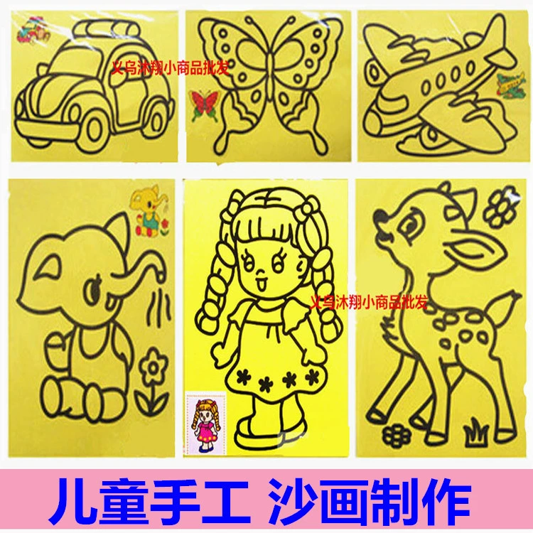 DIY handmade sand painting yellow medium -sized sand painting kindergarten handmade material production puzzle children's sand painting