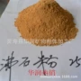 水处理养殖黄色饲料沸石粉