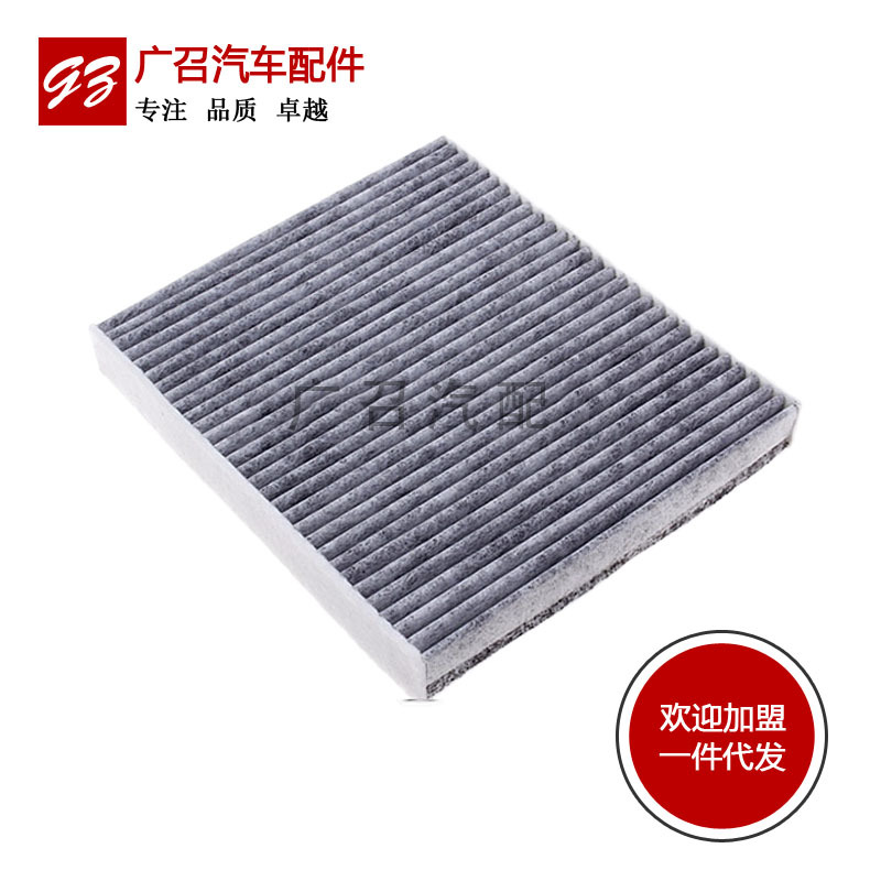 New Jetta/Jingrui/Xinrui/Xinyong/Xin Polo/New Pusan/New Santana air…
