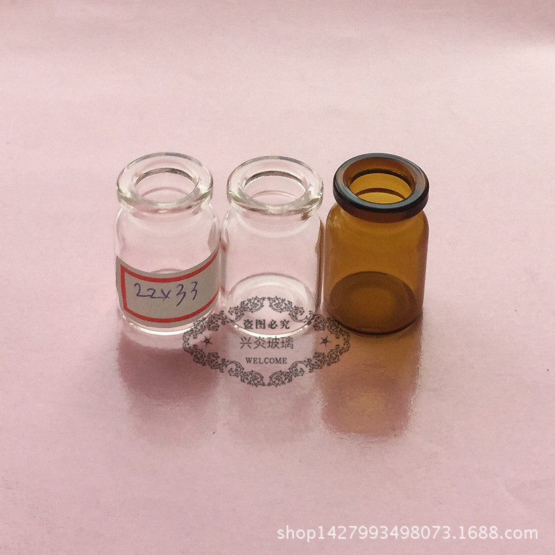 现货玻璃瓶 5ML卡口管制西林瓶医美瓶 青霉素、冻干粉源液瓶含盖