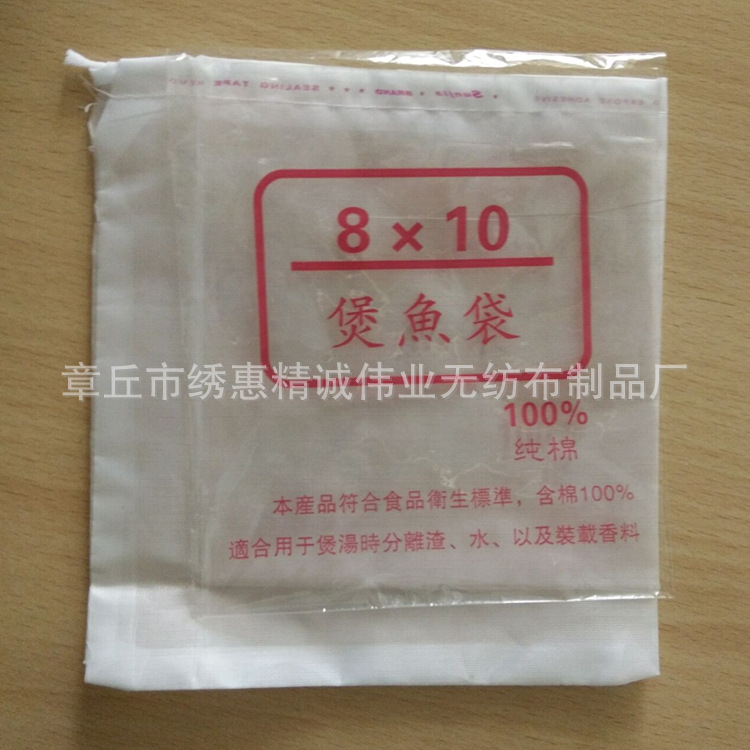 10×12调料袋卤味袋 茶叶过滤袋隔渣袋煲鱼汤袋煲供应透明袋