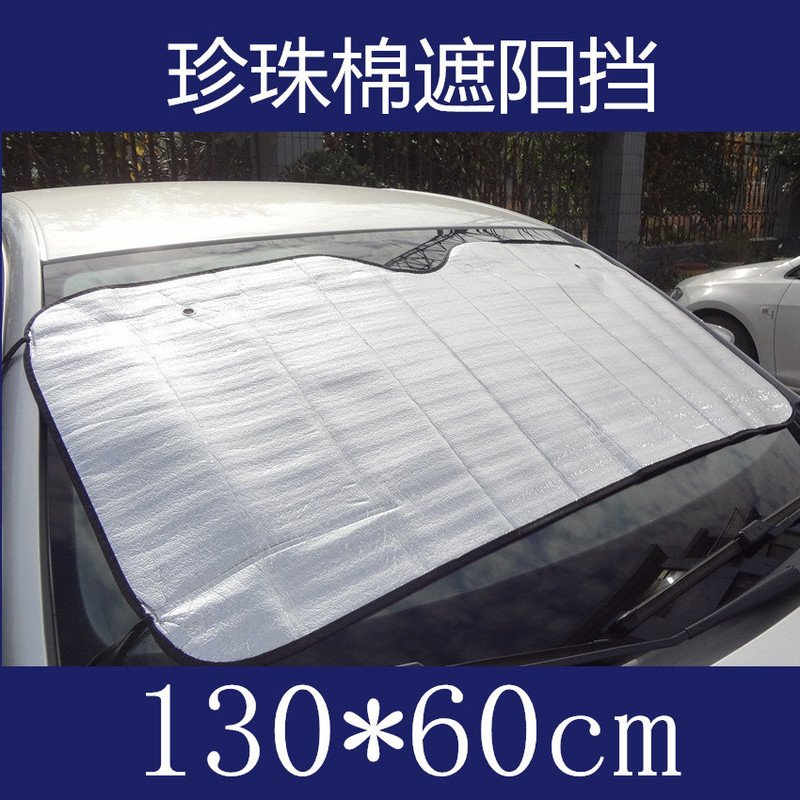 Car supplies sun shield 130*60 Pearl cotton sun front shield car sun protection foam car sun visor