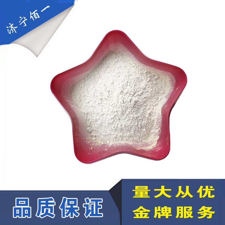 厂家直销工业级 10万酶活碱性蛋白酶