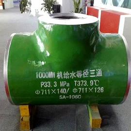 其他管件;弯头;三通