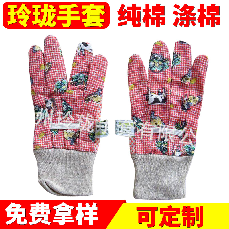 厂家供应LC13防滑透气性好舒适贴切儿童印花园艺手套