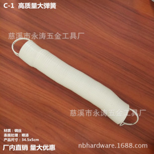 Factory Supplies Large Spring Metal Material