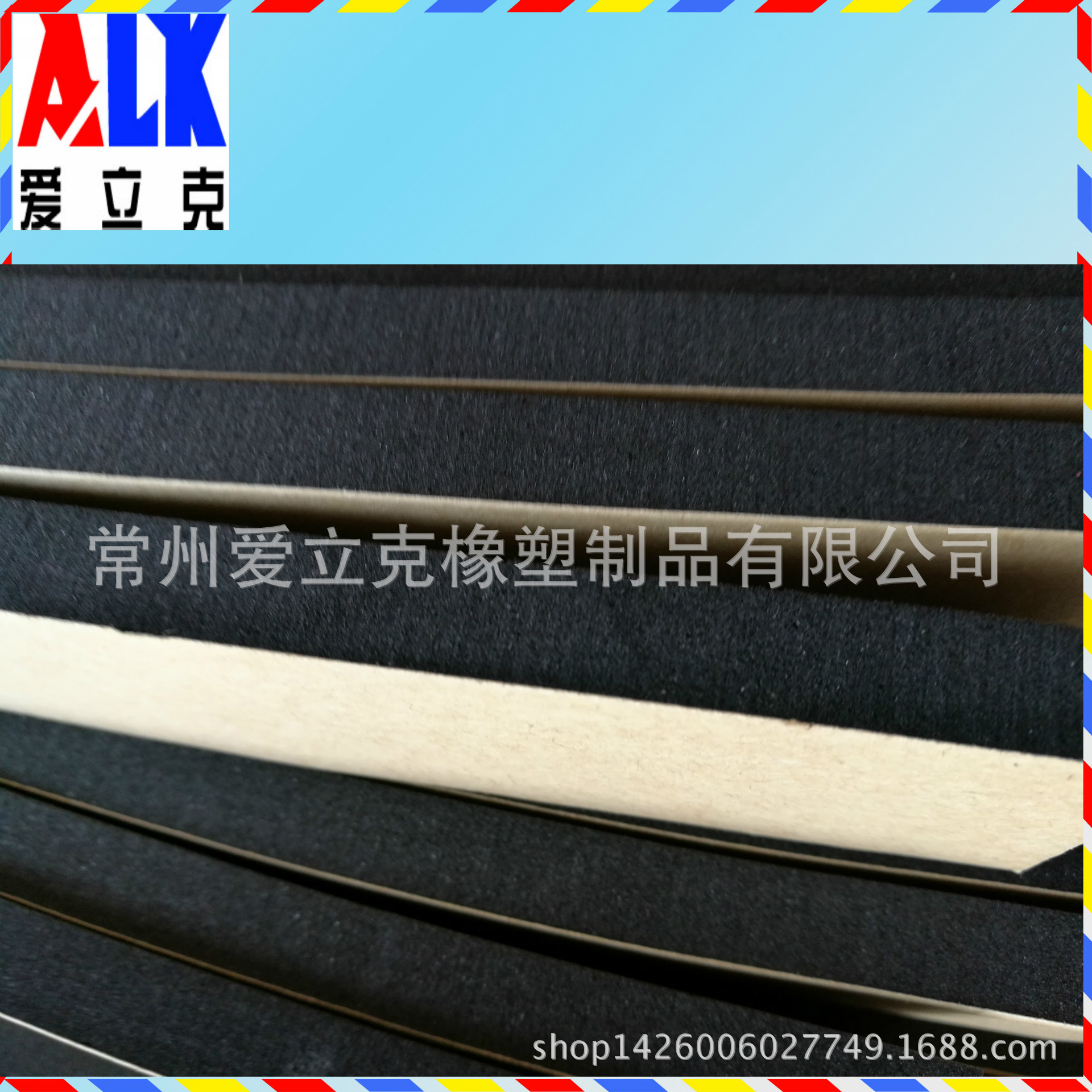 定 做三元乙丙橡胶泡棉密封条 优质背胶 衬纸可做不断 厂家直供