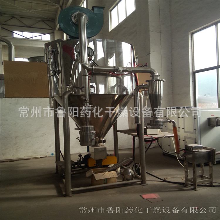 膏状物料干燥机 鲁干牌 ZLG中药浸膏喷雾干燥机 不锈钢制作