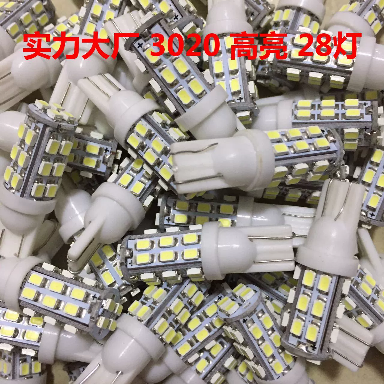 Производитель T10-3528-28SMD светодиодный индикатор ширины автомобиля высокой яркости, индикаторная лампа для чтения, индикаторная лампа