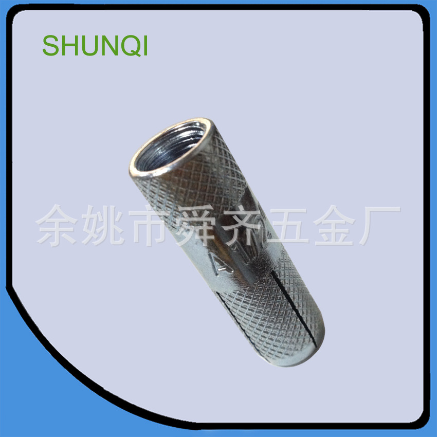 供应公制英制美制内迫壁虎 内迫膨胀 膨胀螺丝 规格齐全 质优价廉