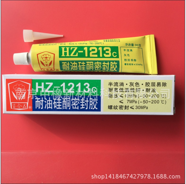 无锡1213C耐油硅酮密封胶机械维修螺纹密封百合花HZ-1213胶水