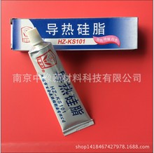 �o�a�ٺϻ�101�����֬ɢ���HZ-ks101��֬ ���̻� 101�ܷ��z