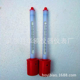 海水温度计表层水温计养殖用温度计表面-6-40育苗专用测温仪