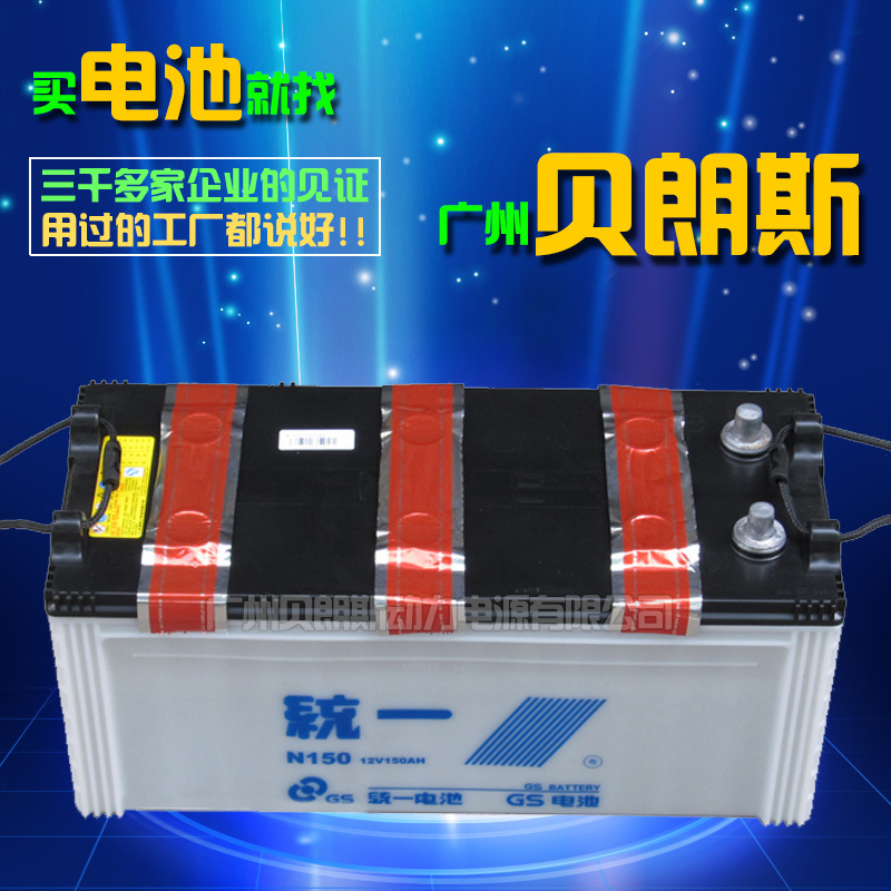 N150厂家批发 统一牌蓄电池12V150AH 天津统一电瓶 日本统一电池