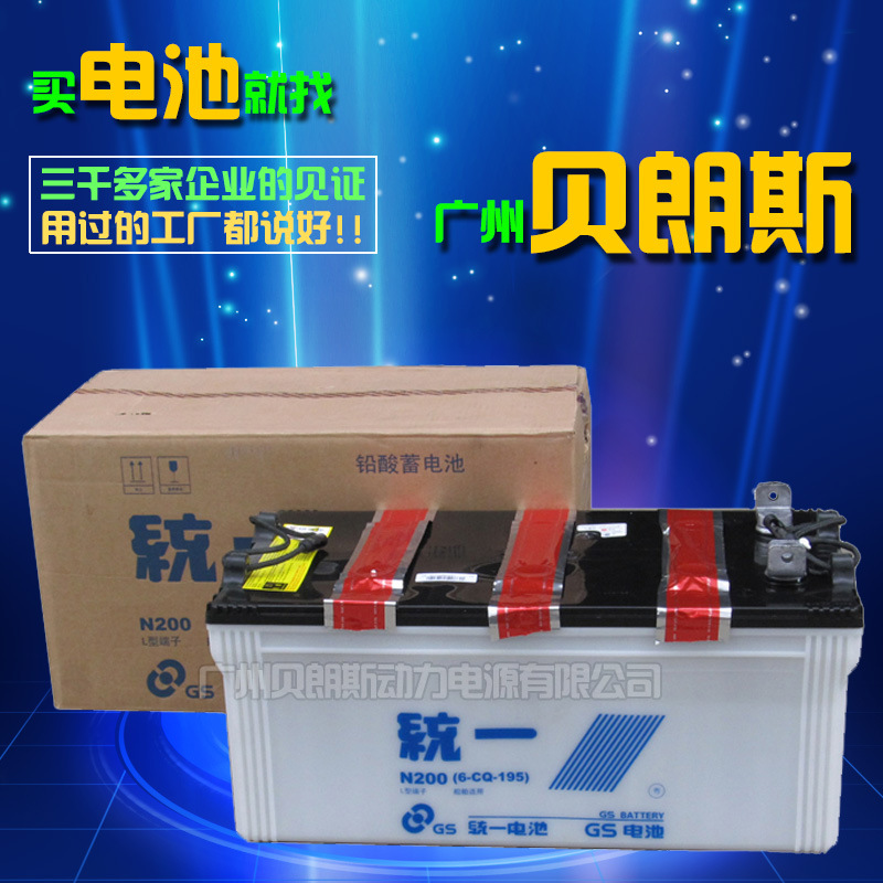 【广东总代】统一蓄电池授权 船舶发电机电瓶N200 12V200Ah批发