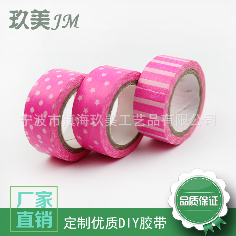 日本和纸胶带创意手帐胶带相册日记装饰diy彩色胶带整卷可撕手写