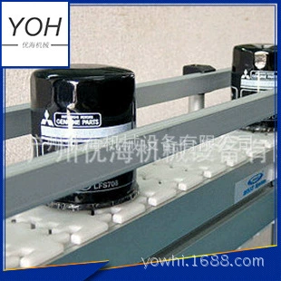 Гибкая изогнутая конвейерная линия с воздушной подвеской, индивидуальная обработка