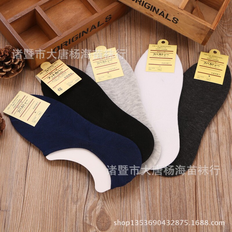Solid Color Invisible Socks Men's Silicone Bean Shoes Shallow-top Boat Socks Men's Invisible Socks Stall Supply Solid Color Invisible Socks Men's Silicone Bean Shoes Shallow-top Boat Socks Men's Invisible Socks Stall Supply