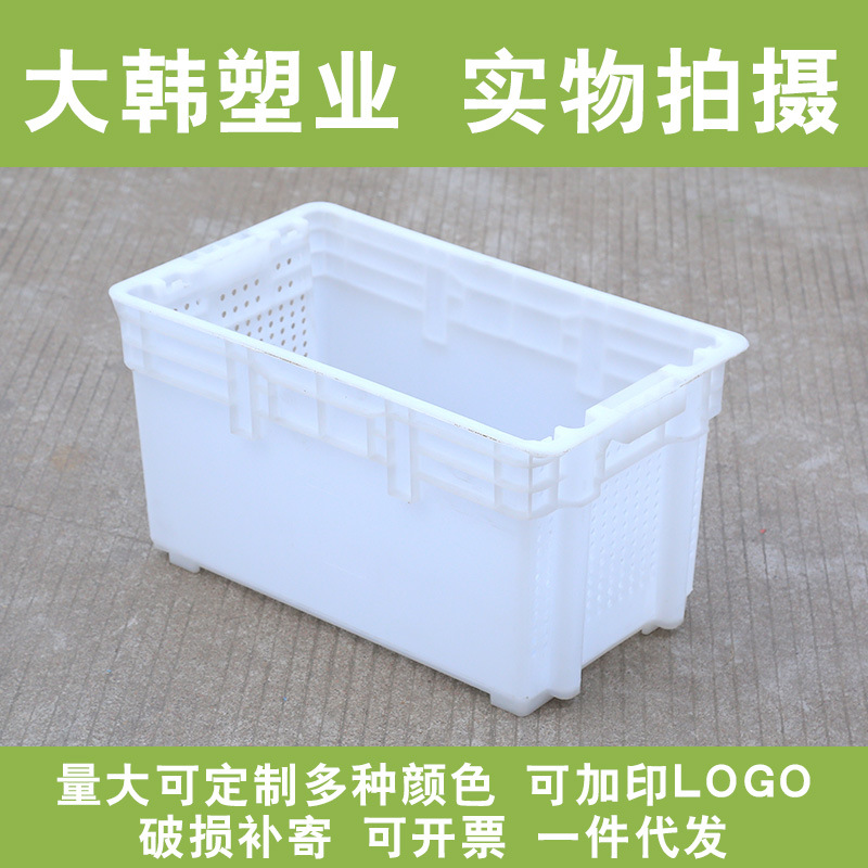 厂家批发3.2斤大韩挂面筐封闭箱无异味塑料筐厨房面条加厚耐用