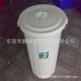 供应 塑胶水桶 120L垃圾桶 直销加厚120升塑料大白桶 腌制带盖桶