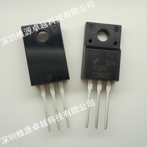 场效应管 FQPF12N60C FQPF13N60C FQPF15N60C FQPF18N60C TO-220F
